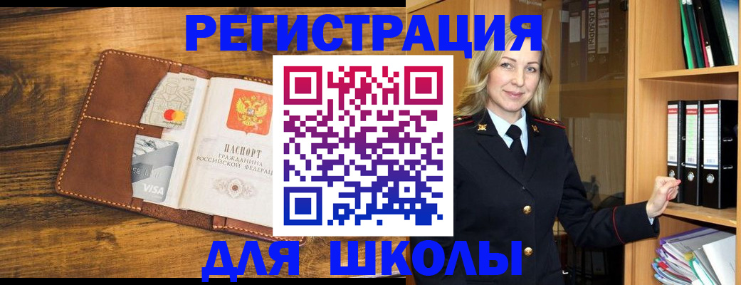 временная регистрация в квартире в Нарткале